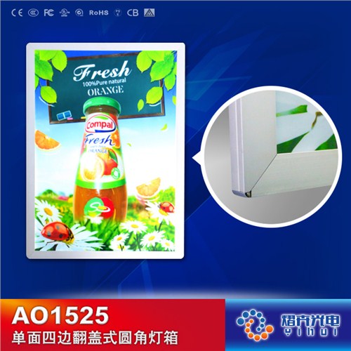 奶茶店招牌灯箱*奶茶店招牌灯箱质量保证*熠卉供应